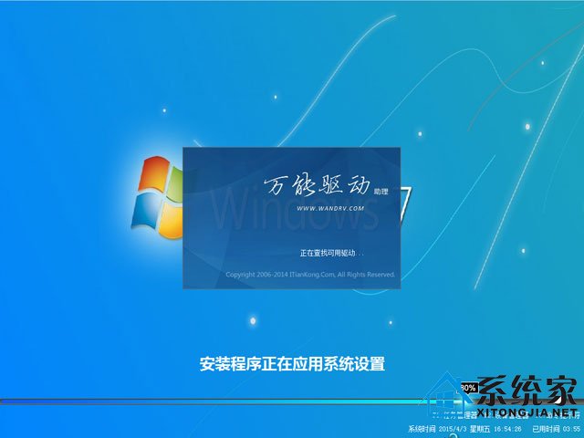 win7ϵͳ64λ