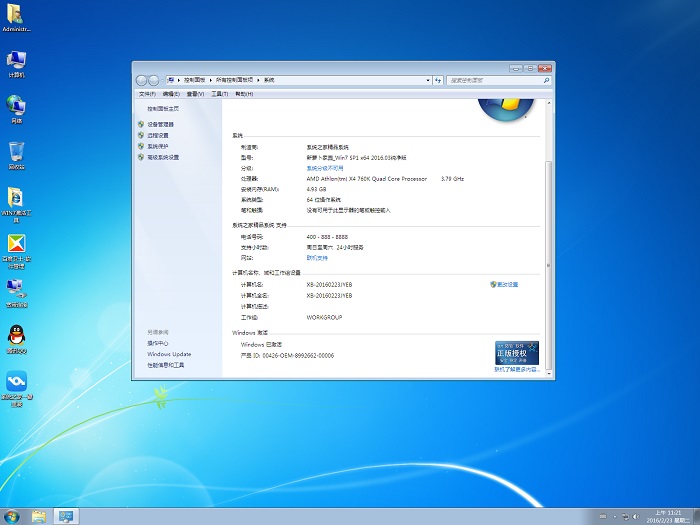 windows7ܲϵͳ