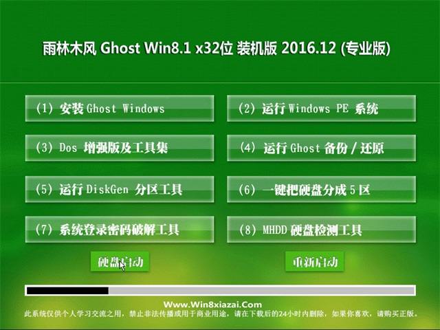 win7콢