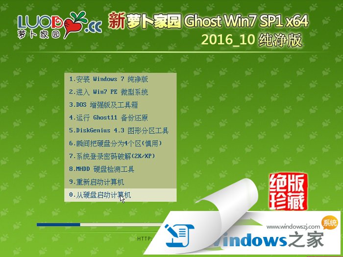 ܲ԰win7ϵͳ