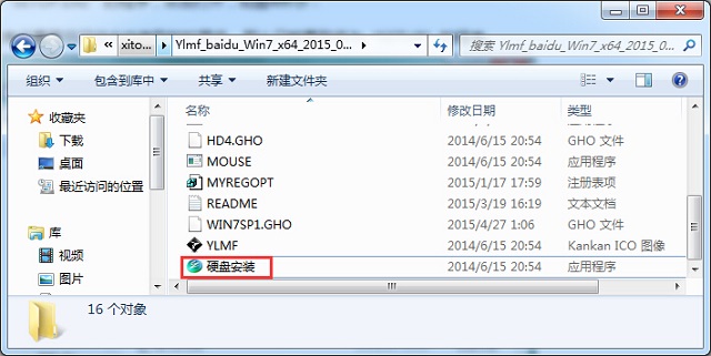 win7콢Ӳ̰װͼ̳