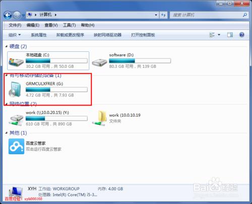 win7װ̰취