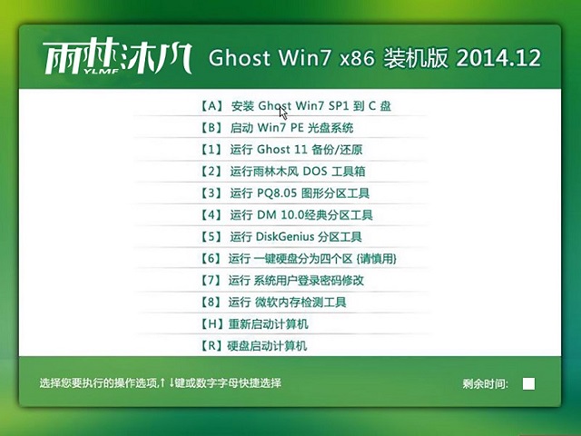 ľ ghost win7 32λ콢氲װ̳