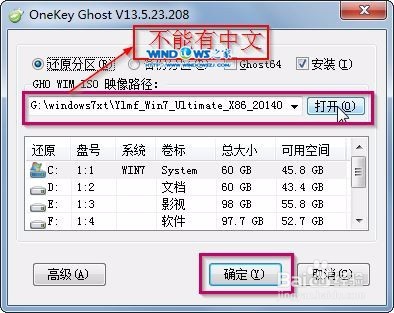 ľ ghost win7 32λ콢氲װ̳