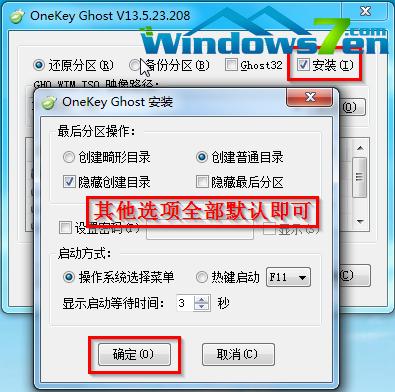 win732λ콢ϵͳ̰װͼϸ̳