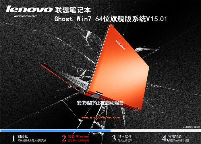 lenovo win7x64ϵͳ