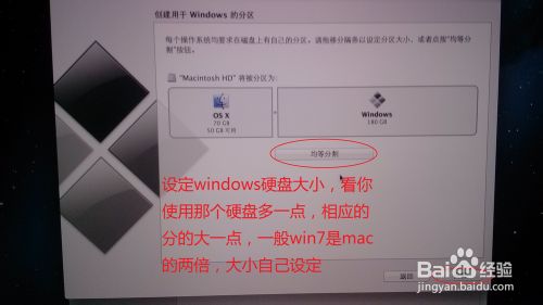 ƻϵͳװwin73.jpg