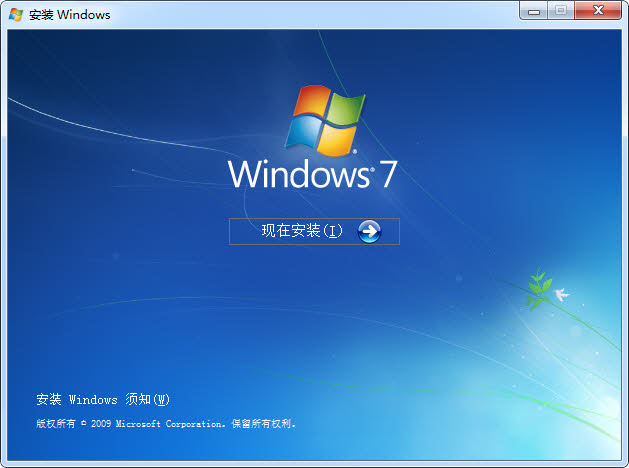 win7 32iso1.jpg