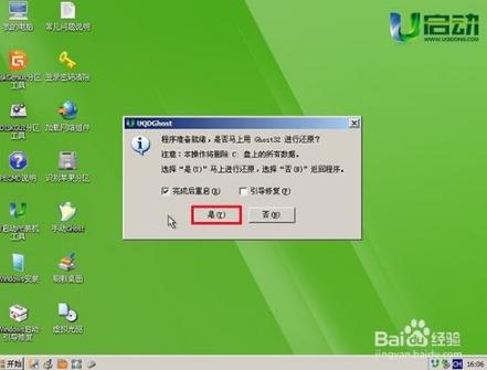 ˶win7ghoϵͳװ