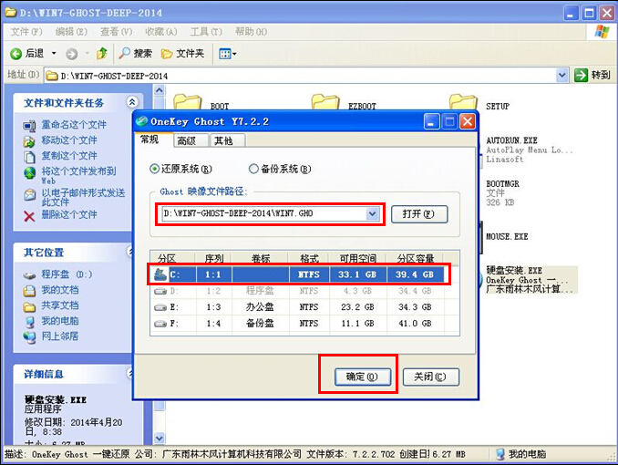 װwin732λ콢̳