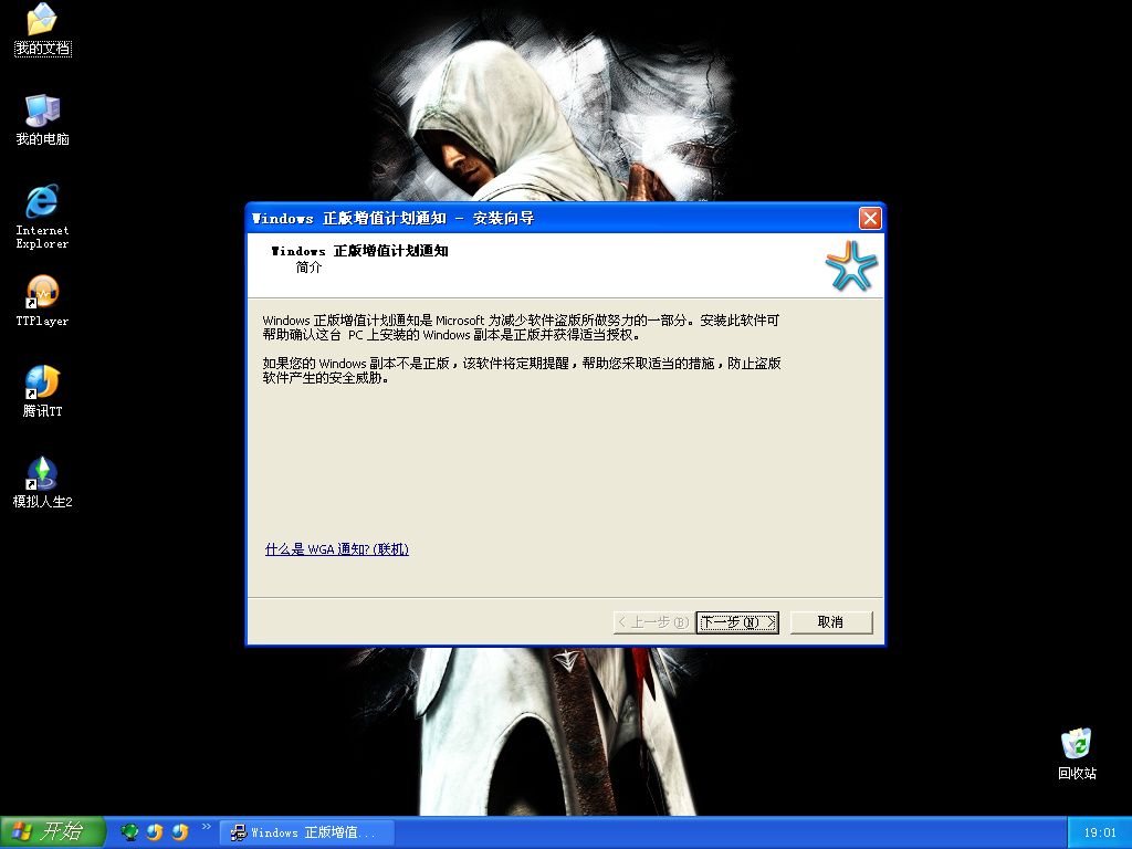 򵥱win7