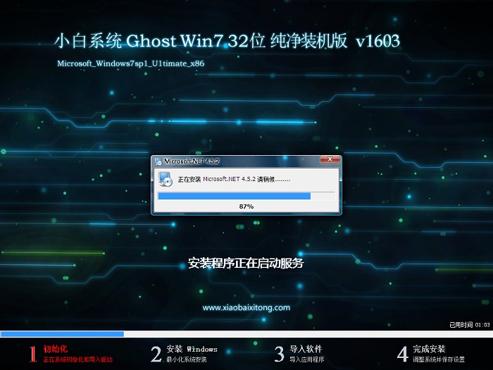 32λWindows7 ghostذװƼ