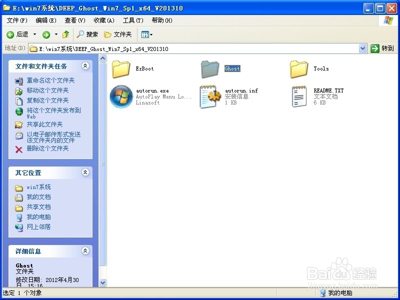 hpwin764콢ϵͳװ̳