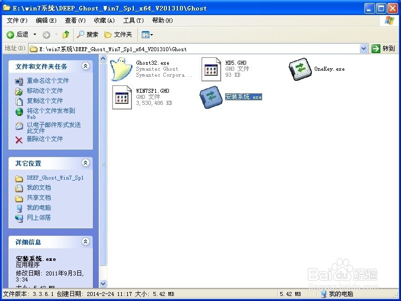 hpwin764콢ϵͳװ̳