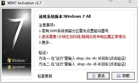 windows7 64λ콢רҵ漤