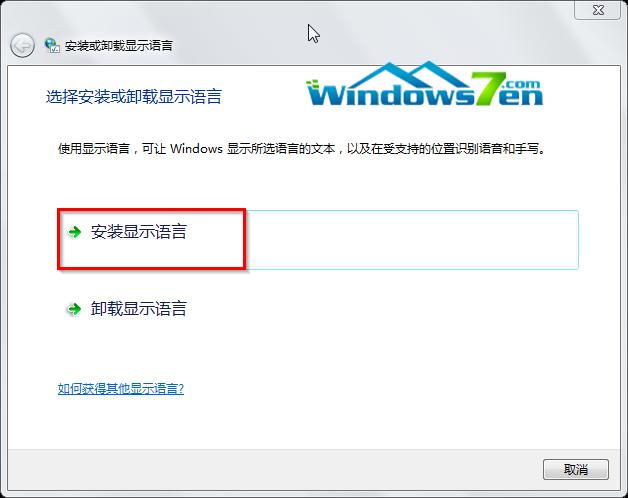 windows7԰64λ̳