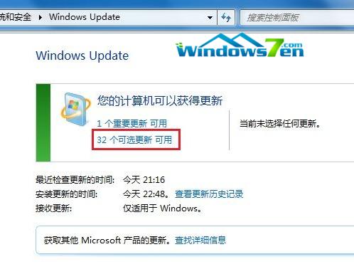 windows7԰64λ̳