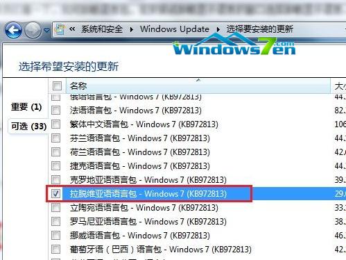 windows7԰64λ̳