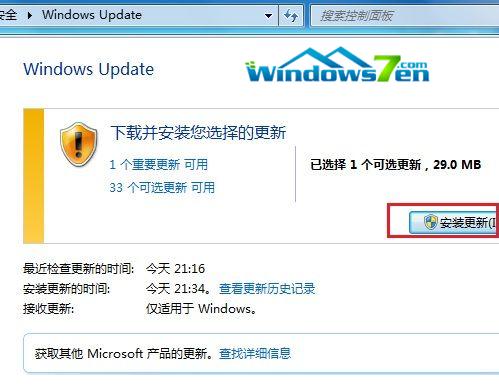 windows7԰64λ̳