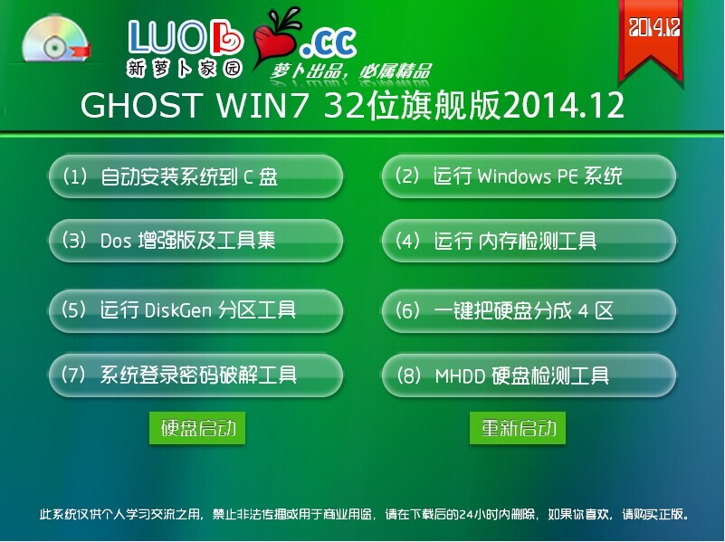 win7ϵͳװͼ