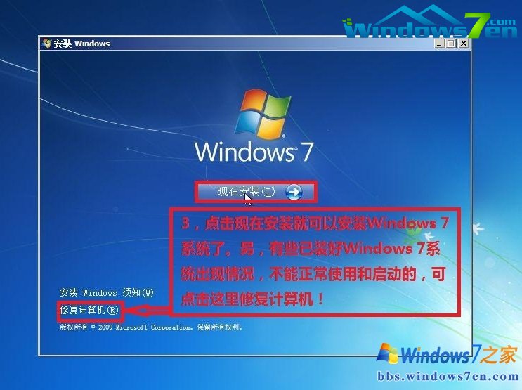 ôװwindows7ϵͳ