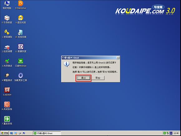 windows7 sp1 x86װ̳