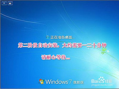 ṵװwin7ϵͳ