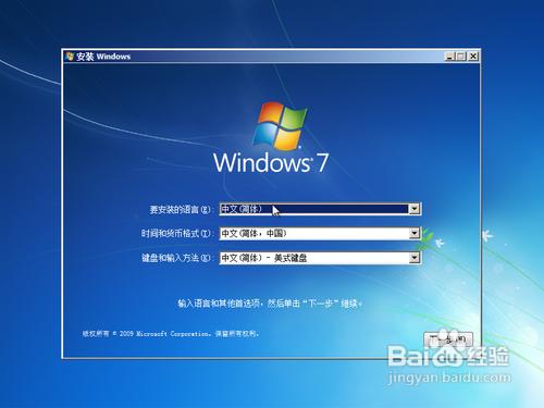 WIN7콢澵ļİװ