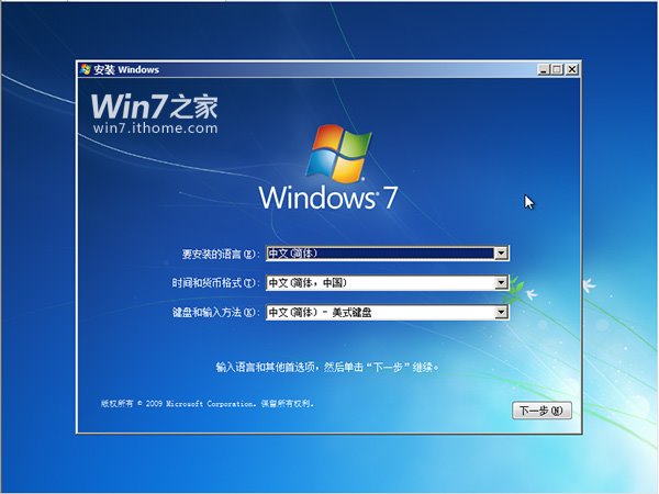 win7 64λ콢ԭ氲װ̳