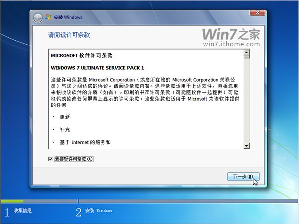 win7 64λ콢ԭ氲װ̳