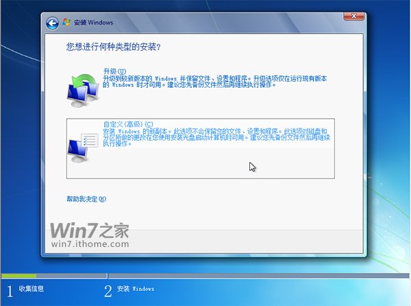 win7 64λ콢ԭ氲װ̳