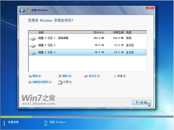 win7 64λ콢ԭ氲װ̳