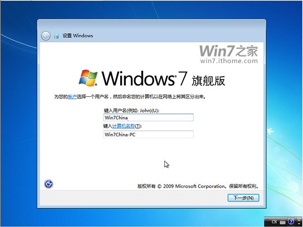 win7 64λ콢ԭ氲װ̳