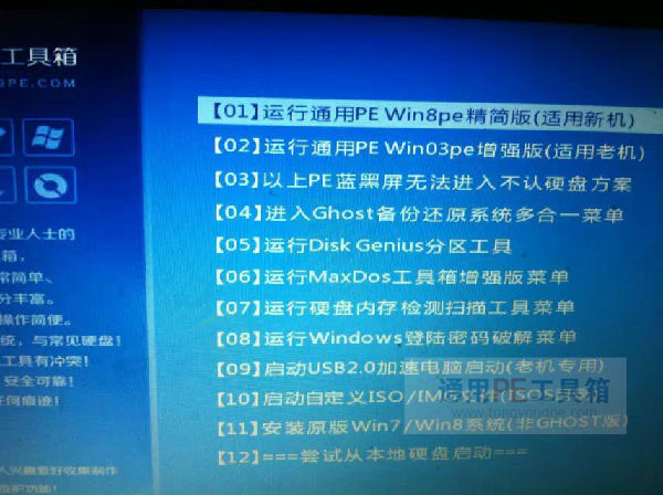 win7 64λ콢isoװ̳