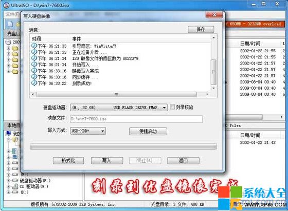 Win7U