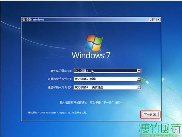 װϵͳwin7̳