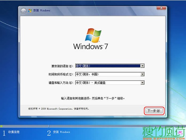 װϵͳwin7̳