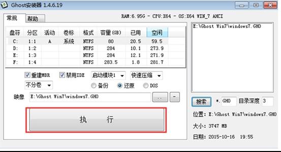 ΰװGHOST WIN7 SP1 X64콢