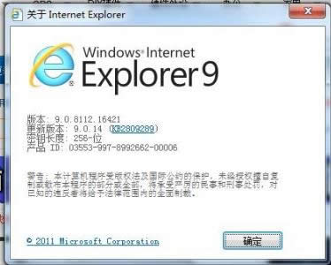 ie9