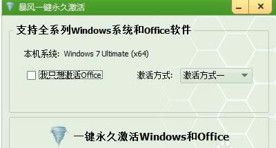 win7 64λ콢漤