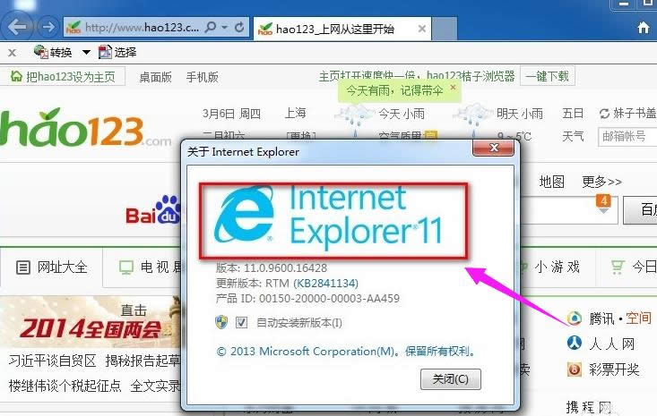 ie11 win7 32,Ľwin7ϵͳװ ie11