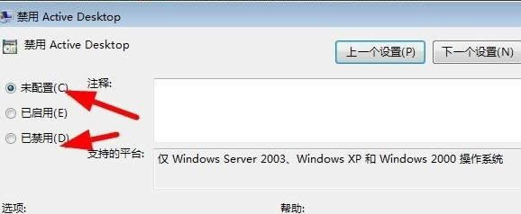 win7