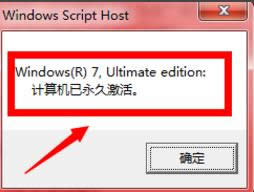 win7 