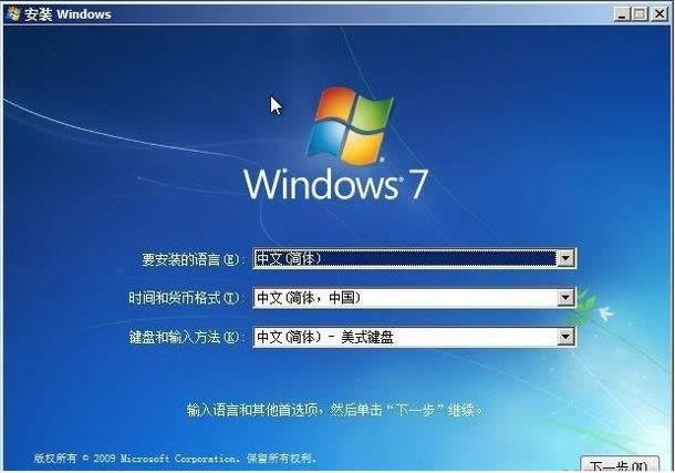 ΰװwin7ϵͳ