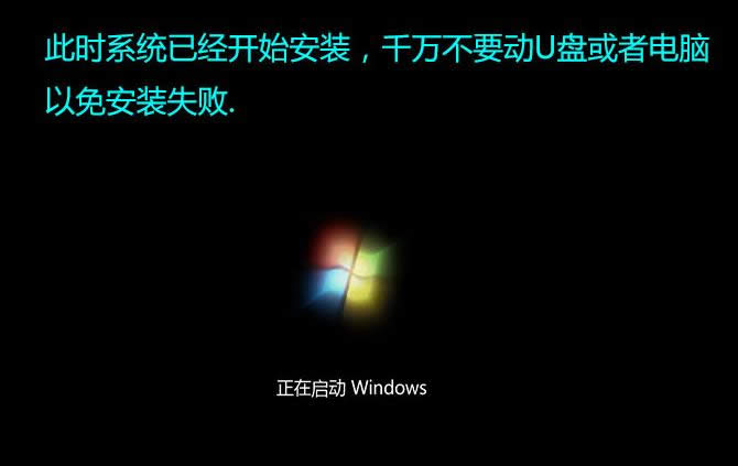 win7