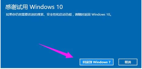 win7