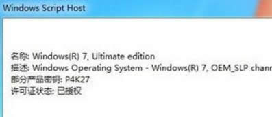 win7