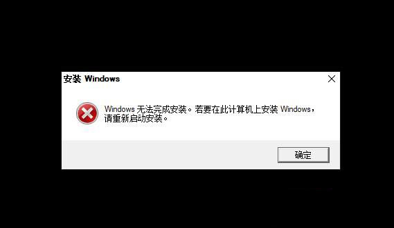 Win10Windows޷ɰװô죿