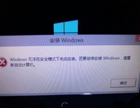 Win10Windows޷ɰװô죿