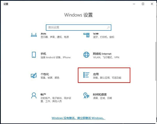 Win10ûпôж